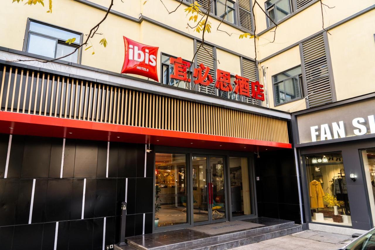 Ibis Hefei Pedestrian Street Hotel Exteriör bild