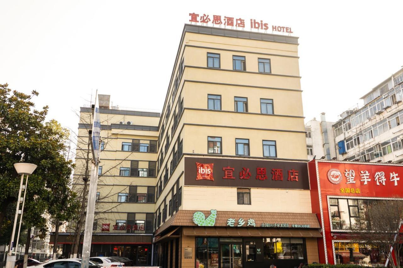 Ibis Hefei Pedestrian Street Hotel Exteriör bild